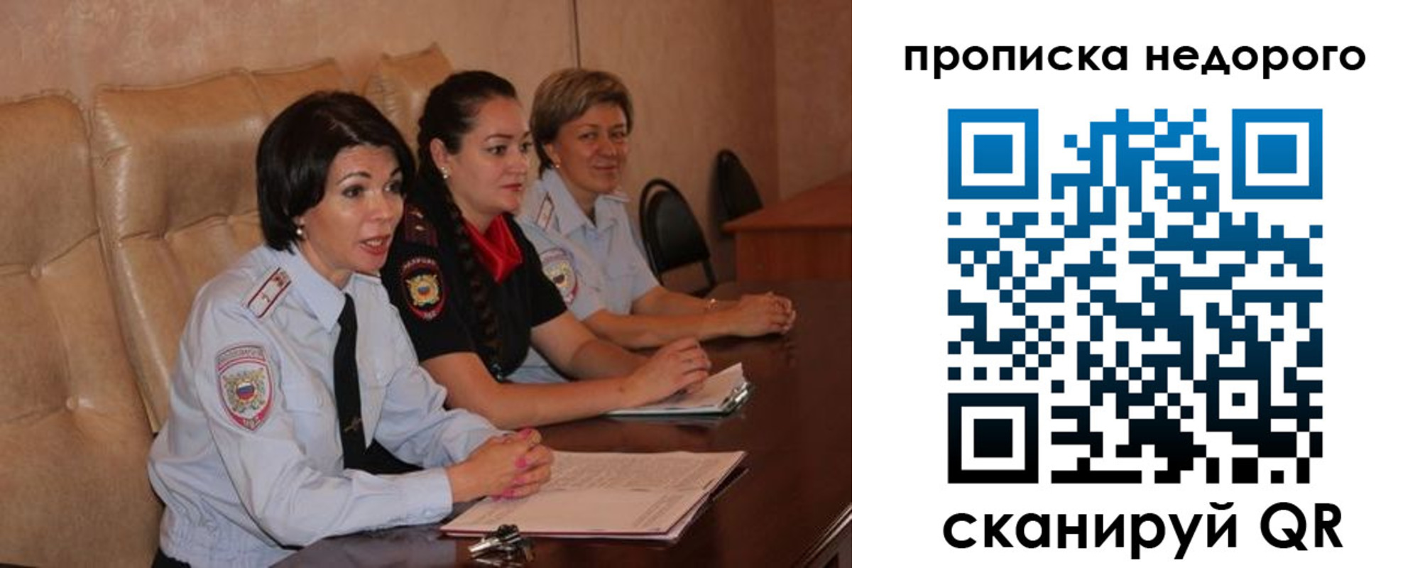 где прописаться в Ленске